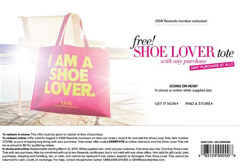 dsw free gift with purchase return